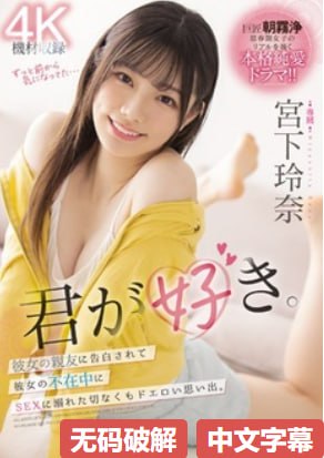 老师含着道具上课PLAY - 免费在线高清未 メイリン モデルコレクション メ